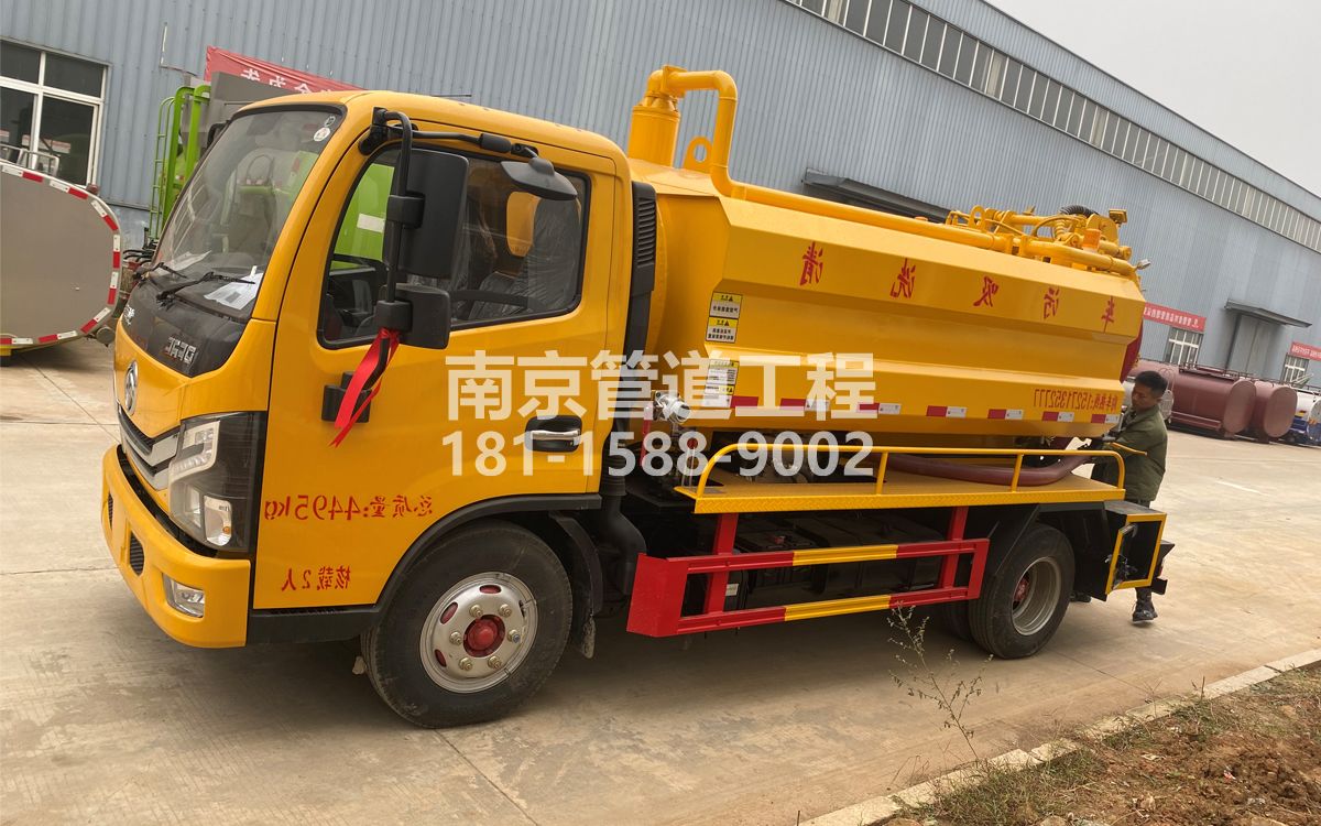 龙潭村喜讯|热烈祝贺我公司新增购置《吸污清洗车》工程车