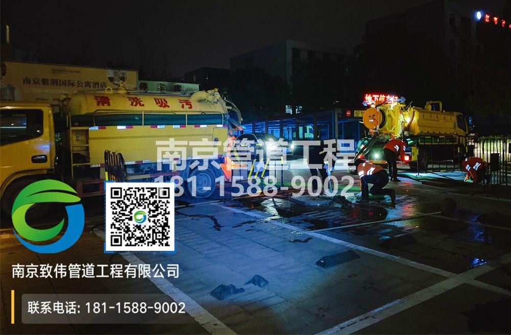 299龙潭村停车场隔油池