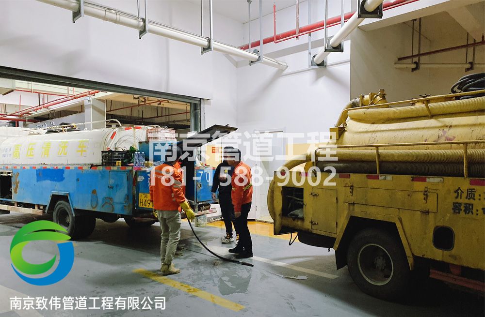 301龙潭村地下室管道疏通
