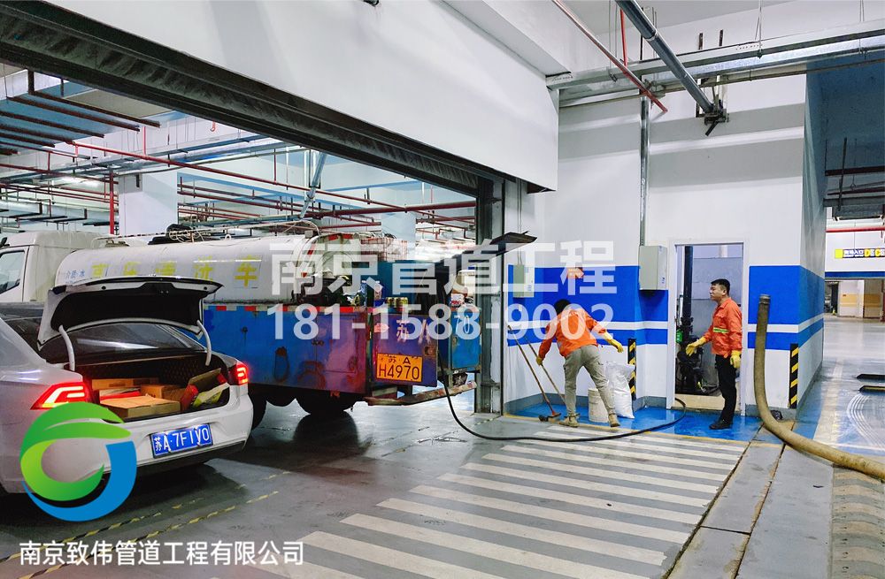 304龙潭村地下室管道清洗