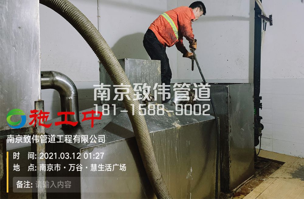 324龙潭村地下室隔油池清洗
