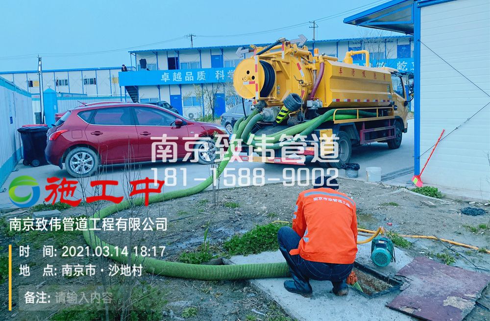 320龙潭村食堂隔油池清掏