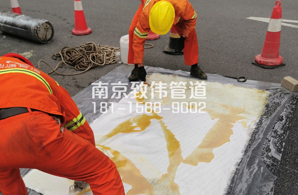 龙潭村管道树脂修复