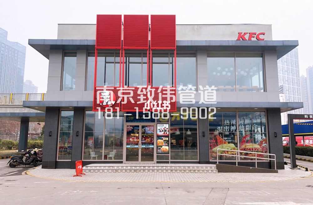 龙潭村肯德基管道疏通