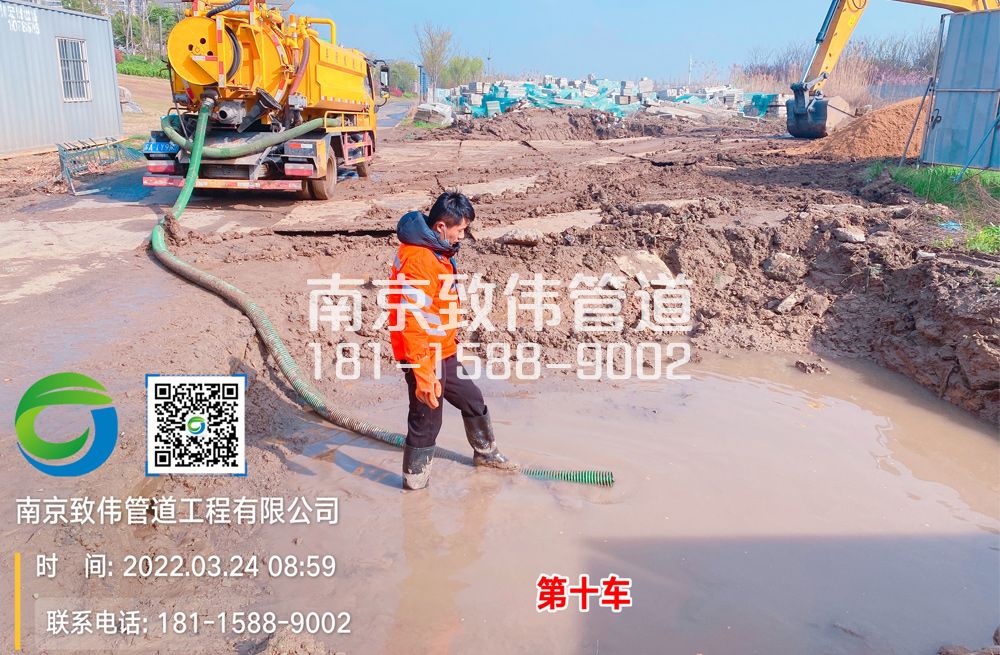 龙潭村工地泥浆清运