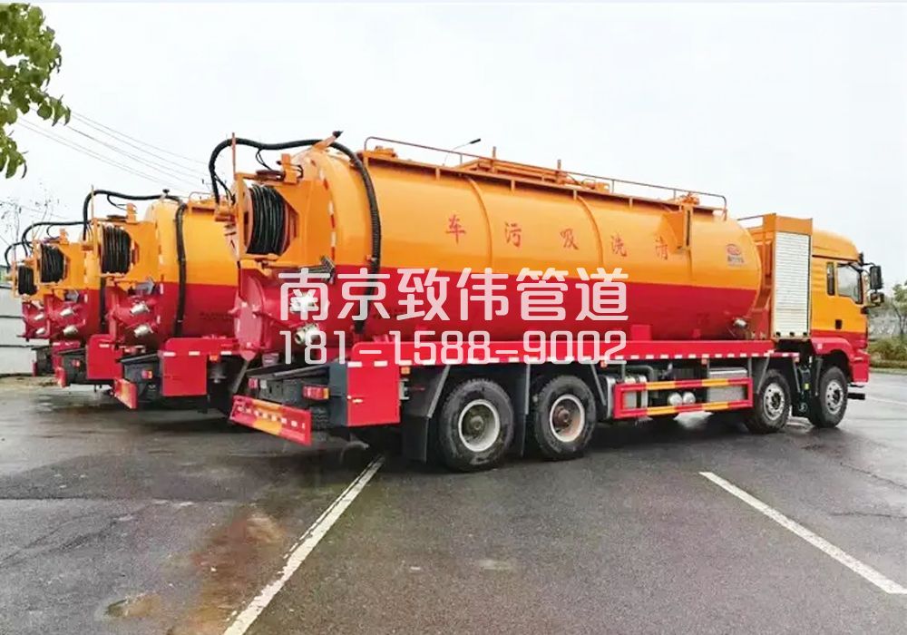 龙潭村12方吸污清洗车