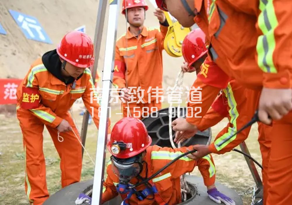 龙潭村有限空间作业